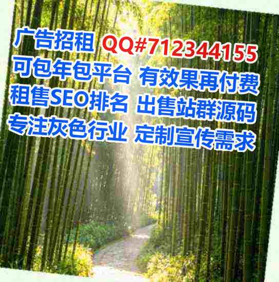 团风生子系统集成公司